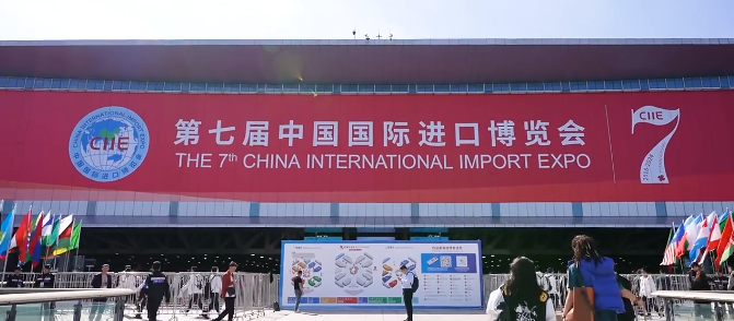 第七屆進博會上的熱門展品大盤點，出口企業快來圍觀！